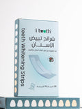 iTooth Teeth Whitening Strips – 28 Strips / 14 Uses | آي توث شرائح تبييض الأسنان – 28 شريحة / 14 استخدام