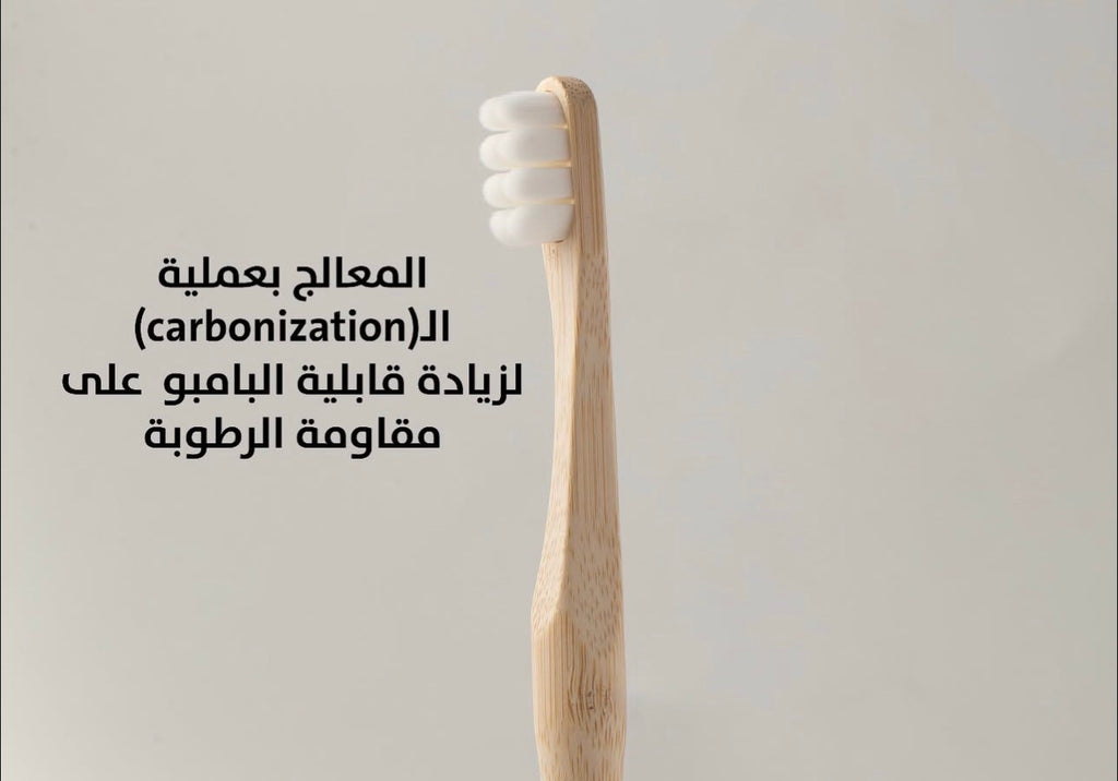 iTooth Nano+ Toothbrush | آي توث فرشاة أسنان نانو بلس