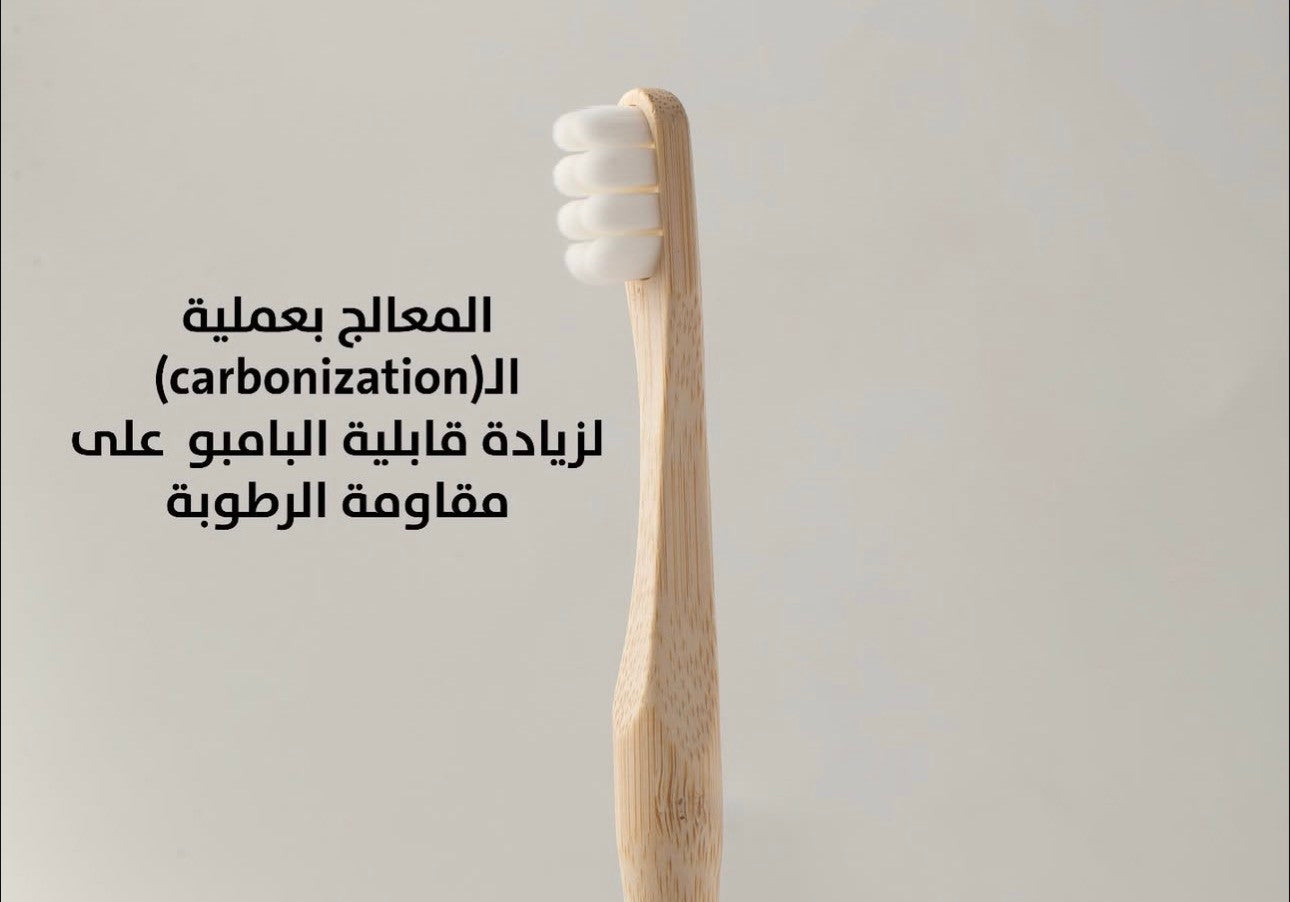 iTooth Nano+ Toothbrush | آي توث فرشاة أسنان نانو بلس