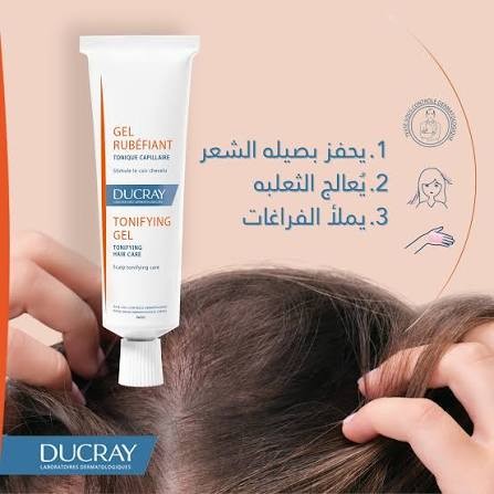 Ducray Rubefiant Tonifying Gel – 30ml | دوكري جل منشط لفروة الرأس لتساقط الشعر الموضعي – 30 مل