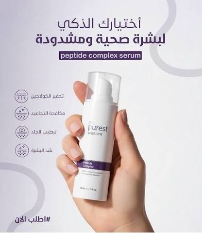 The Purest Solutions Peptide Complex Serum – 30ml | ذا بيورست سولوشنز سيروم الببتيدات لشد البشرة وتقليل الخطوط والتجاعيد – 30 مل