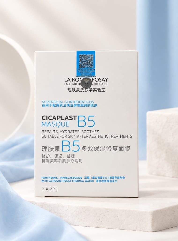 قناع سيكابلاست B5 من لاروش بوزيه-La Roche-Posay Cicaplast Masque B5
