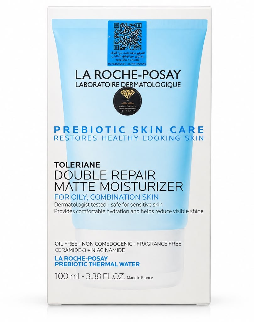 مرطب توليريان دبل ريبير مات من لاروش بوزيه - La Roche-Posay Toleriane Double Repair Matte Moisturizer 100ml