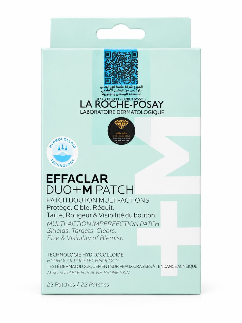 لاصقات إيفاكلار ديو + إم للحبوب من لاروش بوزيه - La Roche-Posay Effaclar Duo+M Patch