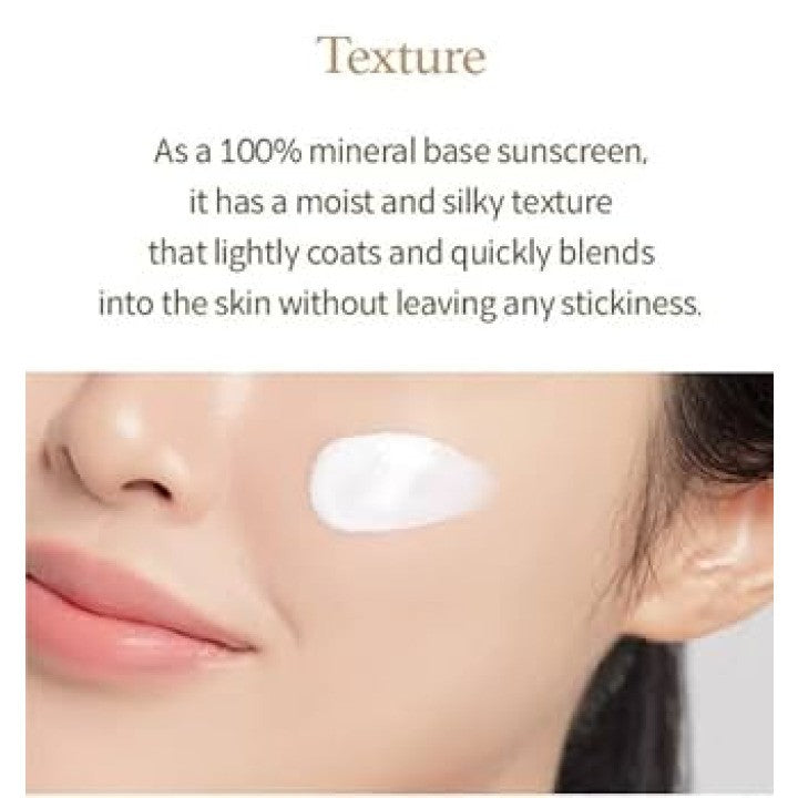 واقي شمس طبيعي بحماية SPF 50 - مستخلص الأرز 41% - 50 مل Physical Sunscreen SPF 50 with 41% Rice Extract - 50ml