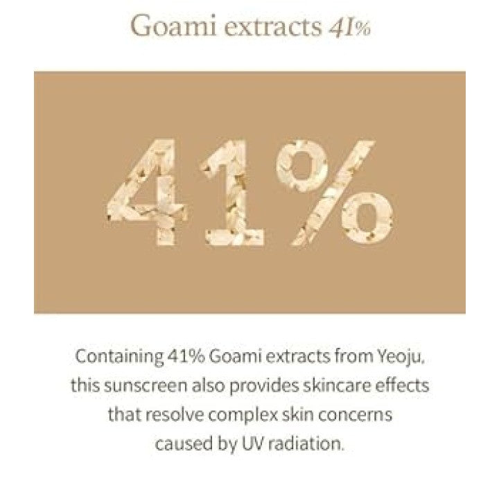 واقي شمس طبيعي بحماية SPF 50 - مستخلص الأرز 41% - 50 مل Physical Sunscreen SPF 50 with 41% Rice Extract - 50ml