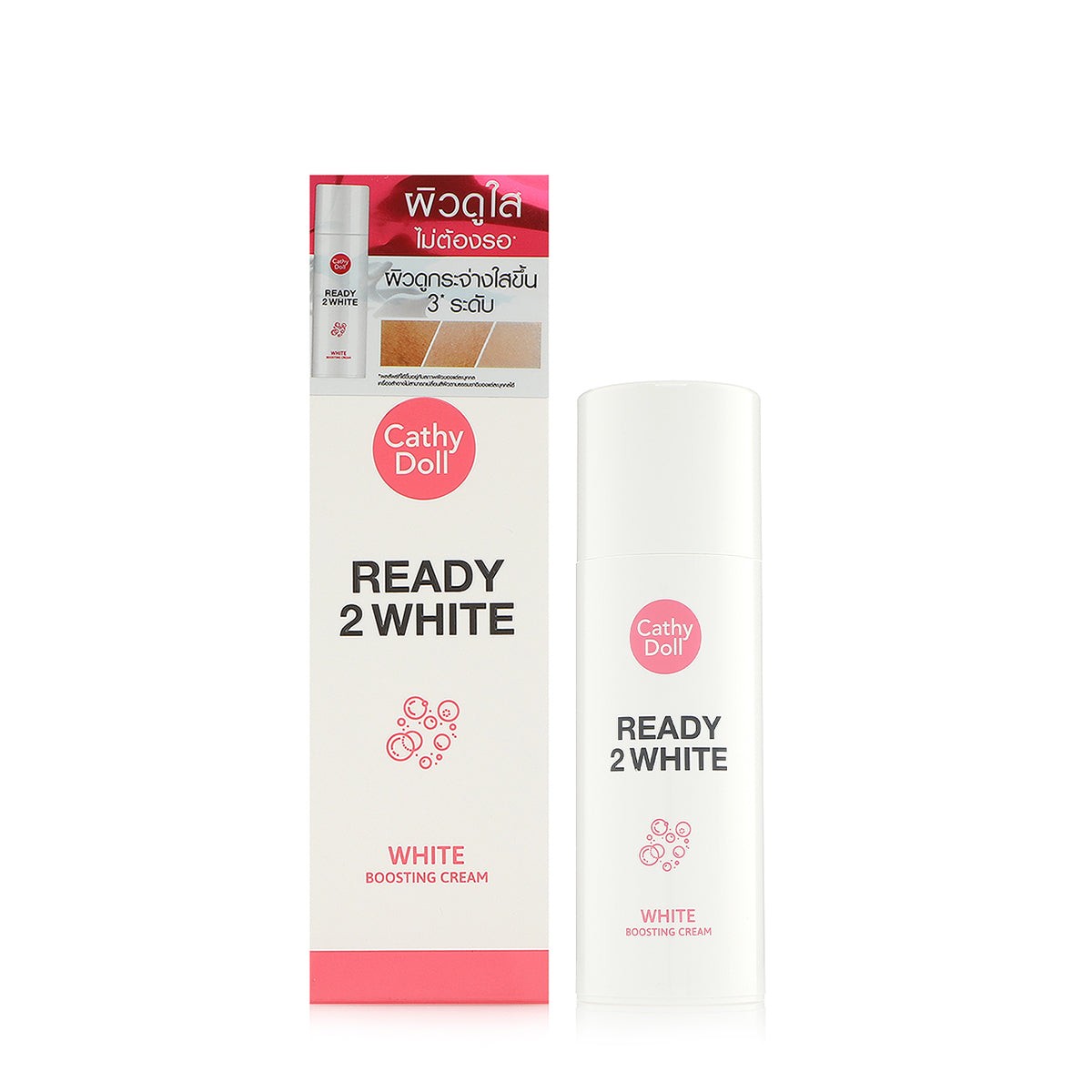 CATHY DOLL READY 2 WHITE BOOSTING CREAM – 75ML كاثي دول كريم تفتيح